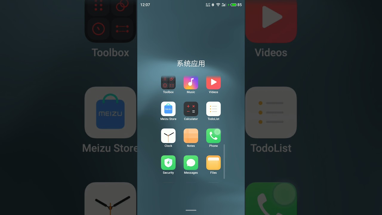 Update New Flyme 9 (daily) (Meizu 16th)