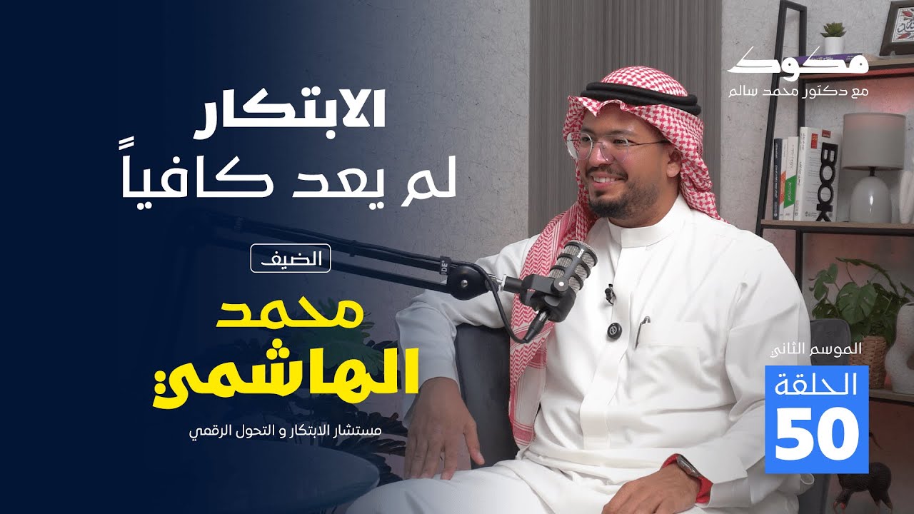 أسرار تفتح باب الإبداع