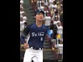 誰でもやれる藤川球児の倒し方#プロ野球スピリッツa #プロスピa #プロ野球スピリッツ #プロスピ 