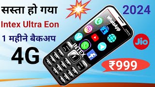Best 4G Phone INTEX ULTRA EON 4G Keypad phone unboxsing | voice changer 4G feature phone New mobile