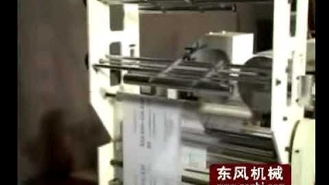 RJHQ-800 full automatic computer control multi-function bag making mahine