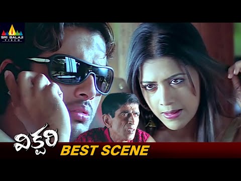 Nithin and Mamta Mohandas Superhit Telugu Movie Best Scene | Victory Movie Scenes @SriBalajiMovies - SRIBALAJIMOVIES