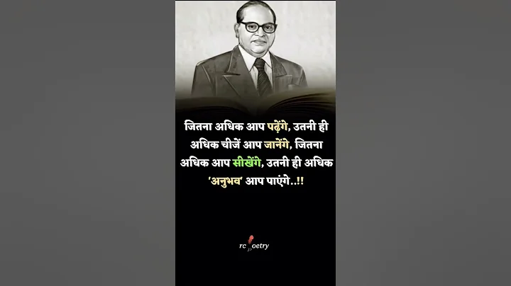 Never Give Up||motivational shorts||Rc poetry||#shorts #ytshorts #motivation #success #mindset