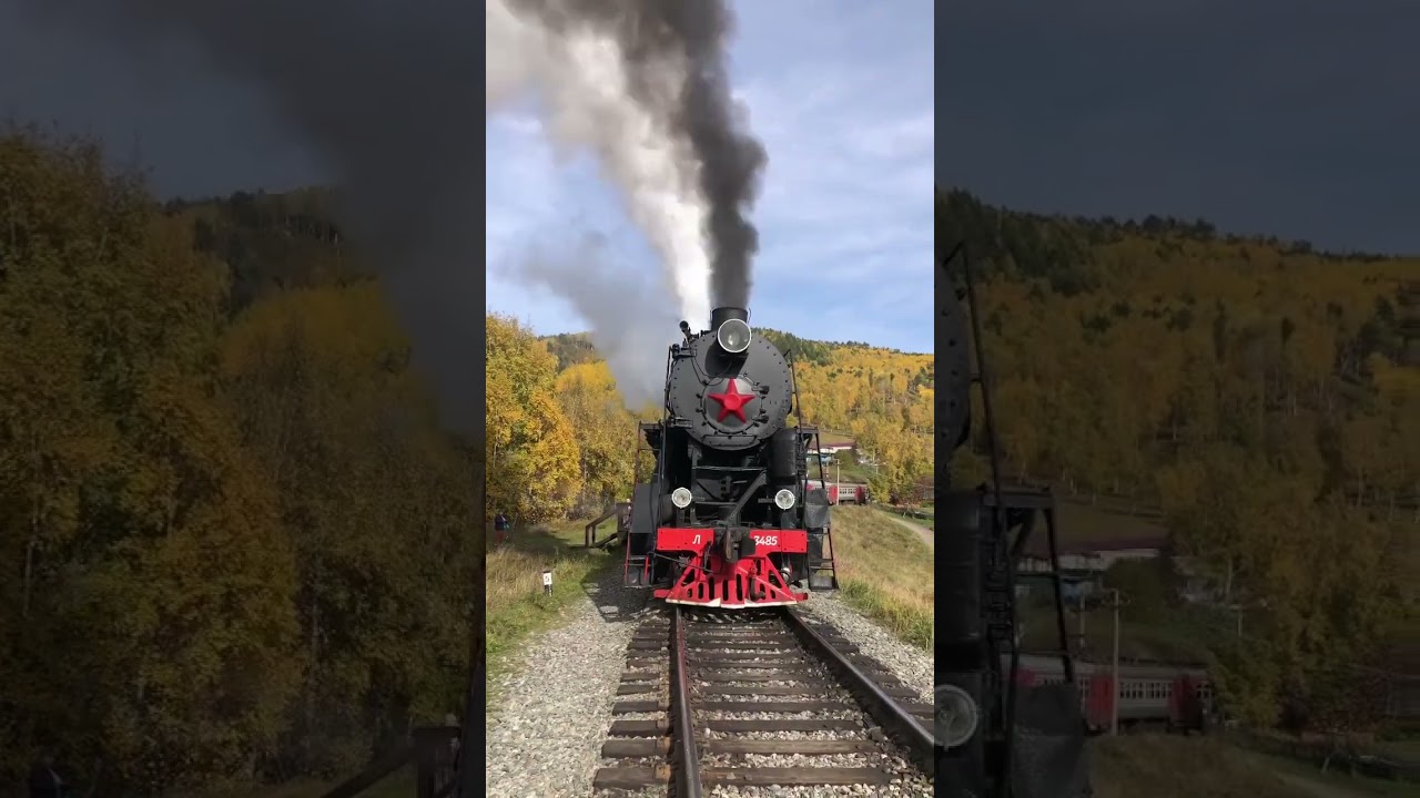 Паровоз из Хогвартса на Байкале)) смотреть со звуком и до конца