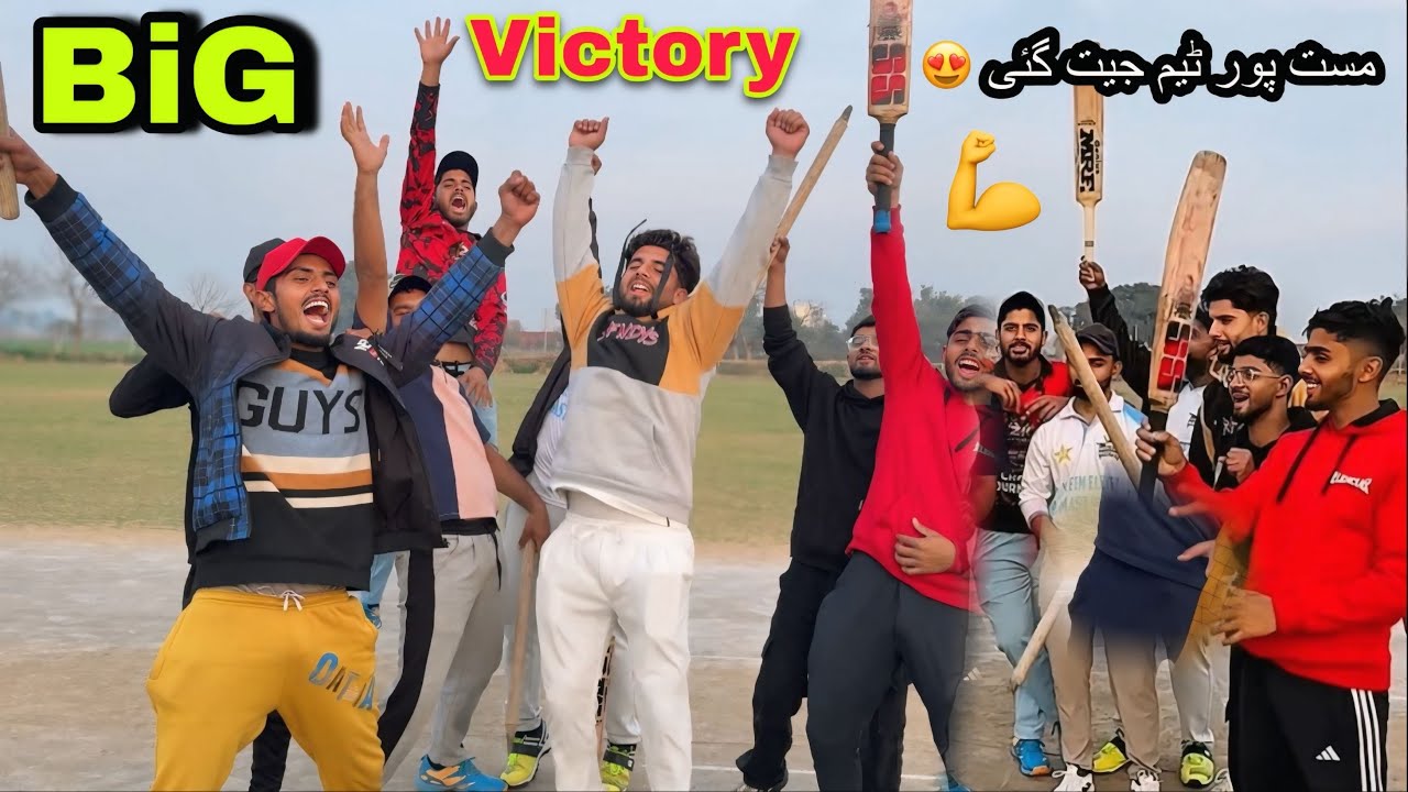 ilaqay ki sab sy bari team ko hara diya💪full aggressive Match😡🏆Alhamdulilah 🤲