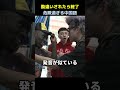 勘違いしないで!危険な中国語