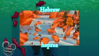 Brother Bear - Welcome One Line Multilanguage Hd