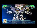 スーパーロボット大戦30 スーパーロボット大戦X Ω ヴァンアイン 全戦闘シーン
