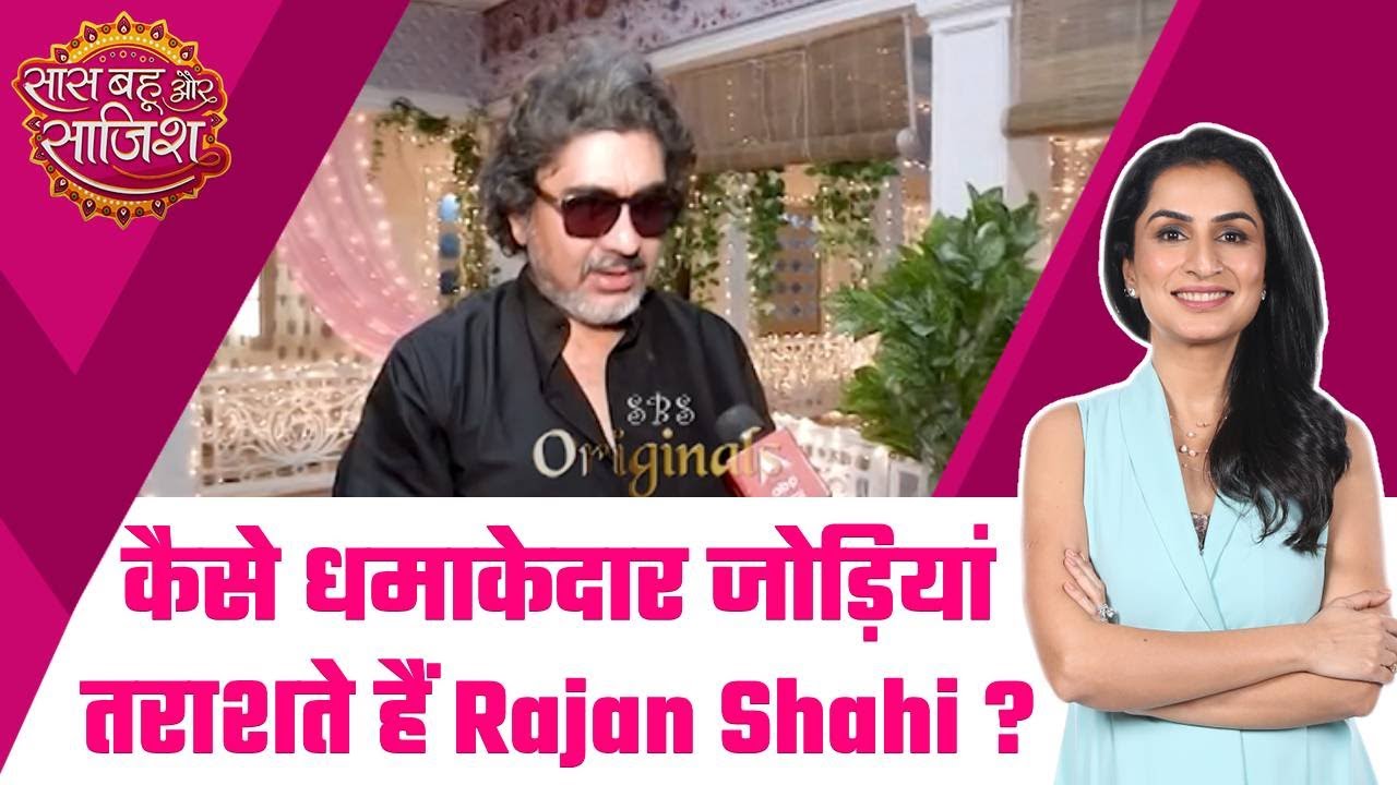 Rajan Shahi 'द जोड़ी मेकर' के साथ SBS Originals की खास मुलाकात! नैतिक-अक्षरा, अक्षरा-अभिमन्यु जैसी...
