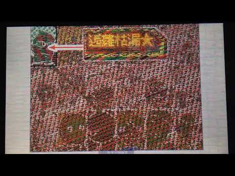 うごメモ3Dカオスバトル傑作選exその8