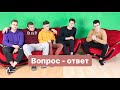 ВОСКРЕШАЕМ REFLEX💥/ЧТО ПРОИЗОШЛО 7 МЕСЯЦЕВ НАЗАД ?🧐