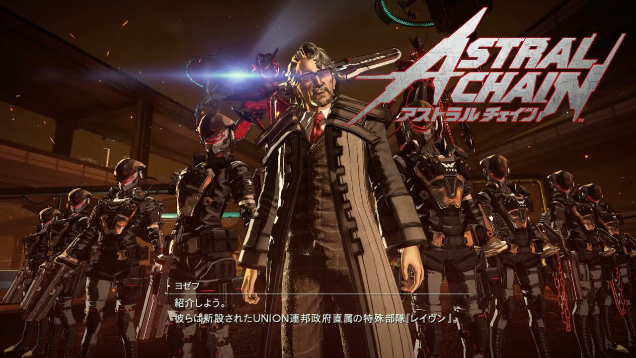 アストラルチェイン 11 救世 ジェナとの決着 Youtube