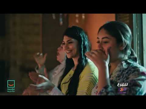 شكر ا للجدعان اللي ورانا في كل مكان مؤسسة حياة كريمة مكملة معاكم وبيكم