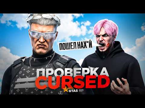 САМАЯ ТОКСИЧНАЯ СЕМЬЯ не ПРОШЛА ПРОВЕРКУ на GTA 5 RP !? | ГТА 5 РП ПРОВЕРКА СЕМЕЙ #20 (ПРОМОКОД AUF)