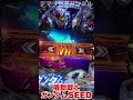 フィーバー機動戦士ガンダムSEED フリーダムHYPER