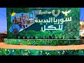 مهارات سريرية مهارات قلبية د محمود ملحيس