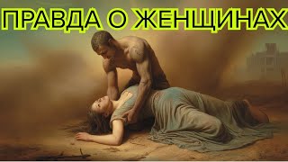 видео: Carl Jung разоблачает то что мужчины НЕ ХОТЯТ слышать о женщинах #анима #женскаяпсихология #архетипы картинка: Carl Jung разоблачает то что мужчины НЕ ХОТЯТ слышать о женщинах #анима #женскаяпсихология #архетипы