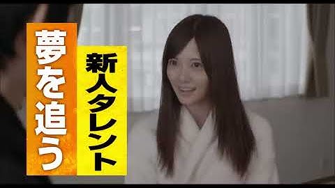 映画『闇金ウシジマくん Part3』予告編