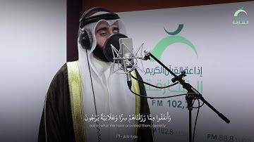 سورة فاطر - القارئ عمر مظفر