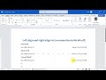 How to left & right justify text on same line in Ms Word