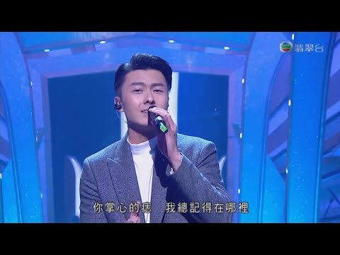 流行經典50年X解決師 | 王浩信 - 至少還有你