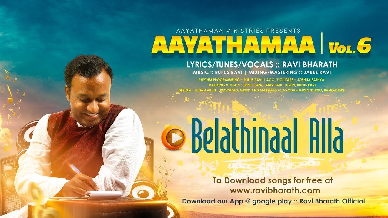 tamil christian song ekla shabdam