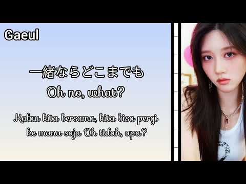 Lirik Lagu IVE - Be Alright ( Sub Kanji/ Indonesia)