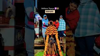 जलधर तपसय