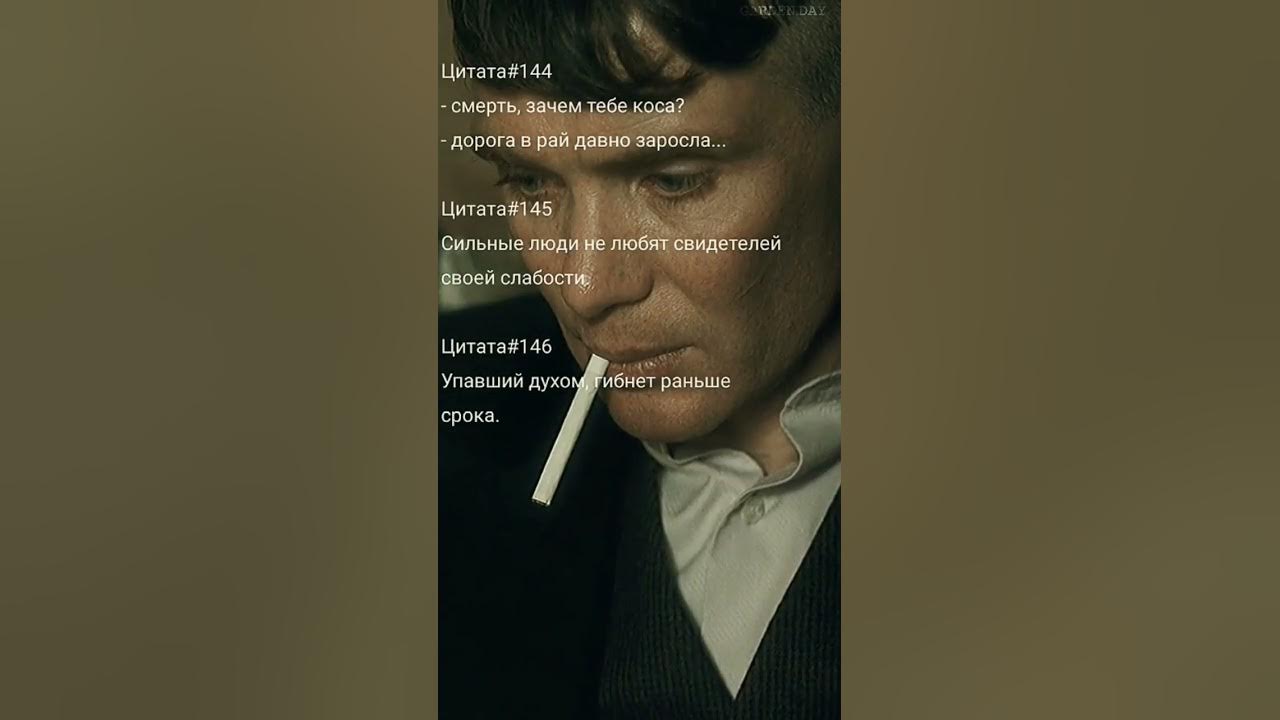 цитата :2 - YouTube