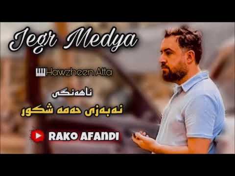 Jegr Medya Araway La Gull Danishtny Nabazi Hama Shkwr 2021