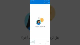 إستعراض تطبيق Outlook المطلوب في العمل والمتميز في جمع عناوين البريد الإلكتروني screenshot 5