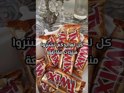 فلسطين حرة  ايقنت  دعم