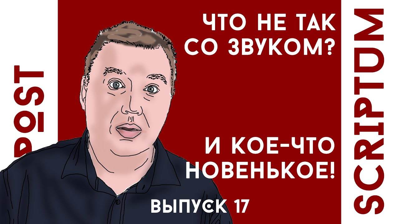 Кое что происходит