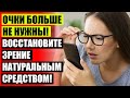 🔔 Глазные капли при ожоге 😎 Средства для лечения глаз