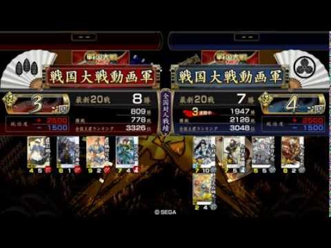 【肉・征３国】ド下手の俺が勝ったり負けたりする戦国大戦その２１