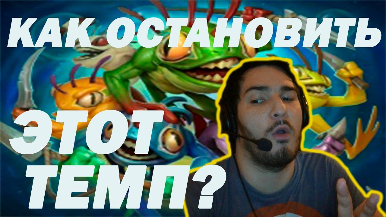 Как контрить фару