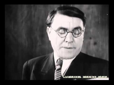 გალაკტიონი კითხულობს ლექსს „თასი“