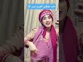 جب مولوی کمرے میں آیا/ #funny #duet #unfrezzmyaccount #youtubeshorts #viral #pakistan