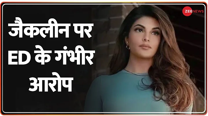 Money Laundering Case: Sukesh    Jacqueline Fernan...