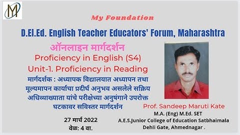 S4    Process of Reading. Unit 1. Proficiency in Reading Skill