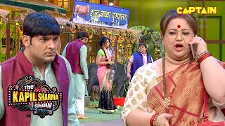 कपिल के तबेले की जांच करने आई जब सरकारी अफसर | The Kapil Sharma Show