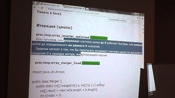Java Core July: Loops. Лекция #1. (часть 4)