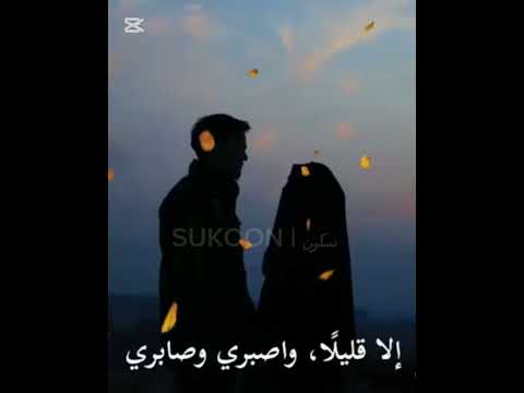 النصيحة المشفقه للزوجة الموفقة كلام من القلب هيغير حياتك الزوجية