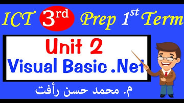 Computer 3prep 1st Term U2 Visual Basic Net