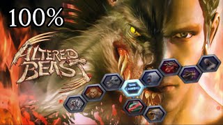 Altered Beast شرح كيف تجيب كل تحولات 