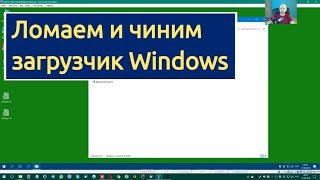 :   Windows 10,  ,  .