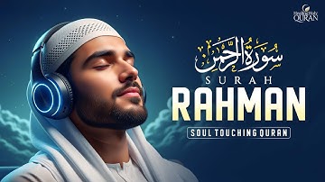 تلاوت دل نشین سوره الرحمن (سوره الرحمن) | زیباترین قرآن تیلوات