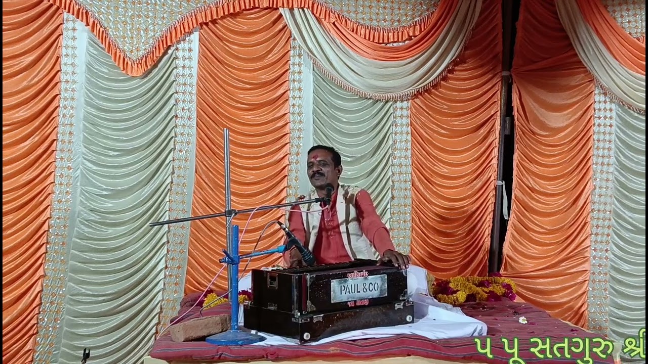 Parvatram maharaj nu Satsang//Nani zer//chhotaudepur//નરેશભાઈ ના ઘરે//