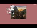 [ THAISUB | แปลไทย ] All Night Long - Mary Jane (give me all your love tiktok)