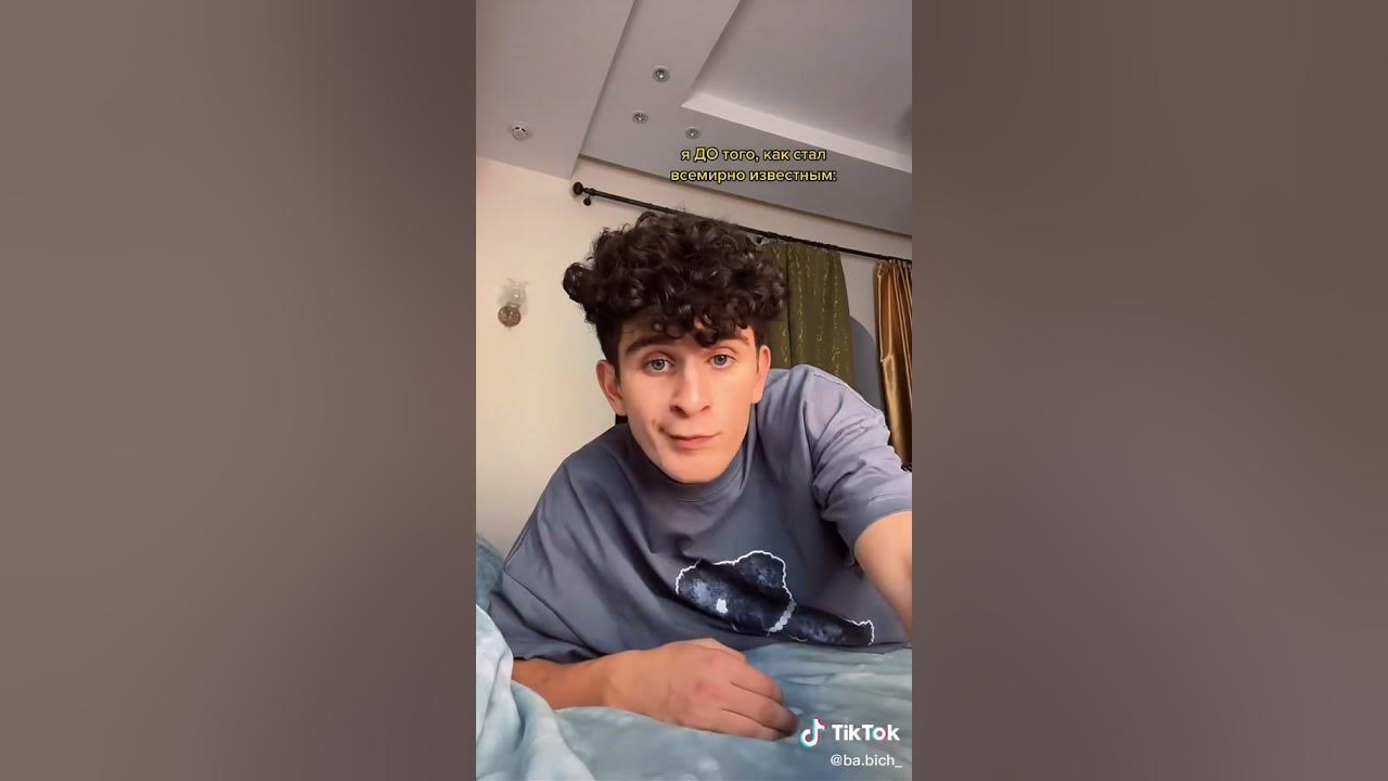 Артур бабич до и после пластики Артур Бабич до того как стал известным: - YouTube